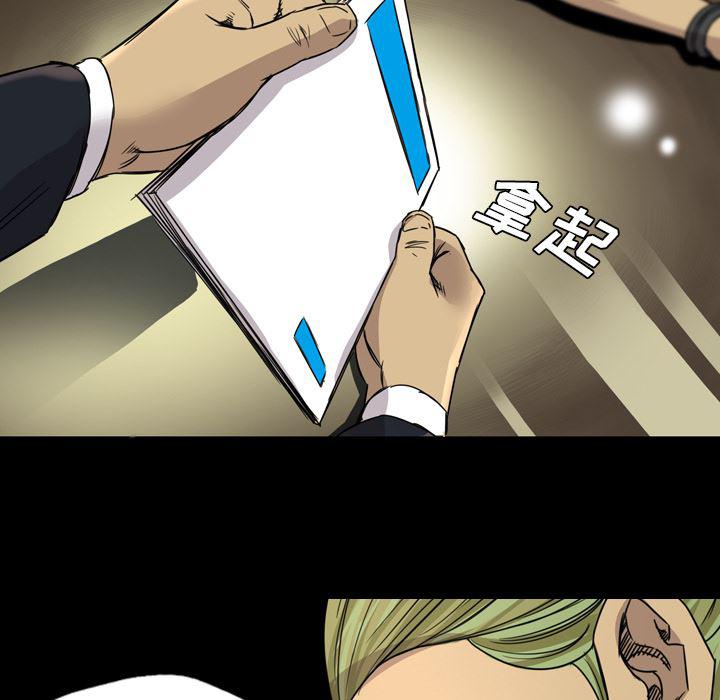 异人漫画韩漫全集-14无删减无遮挡章节图片 