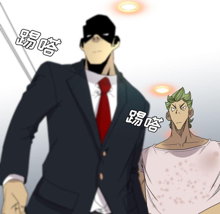 异人漫画韩漫全集-14无删减无遮挡章节图片 