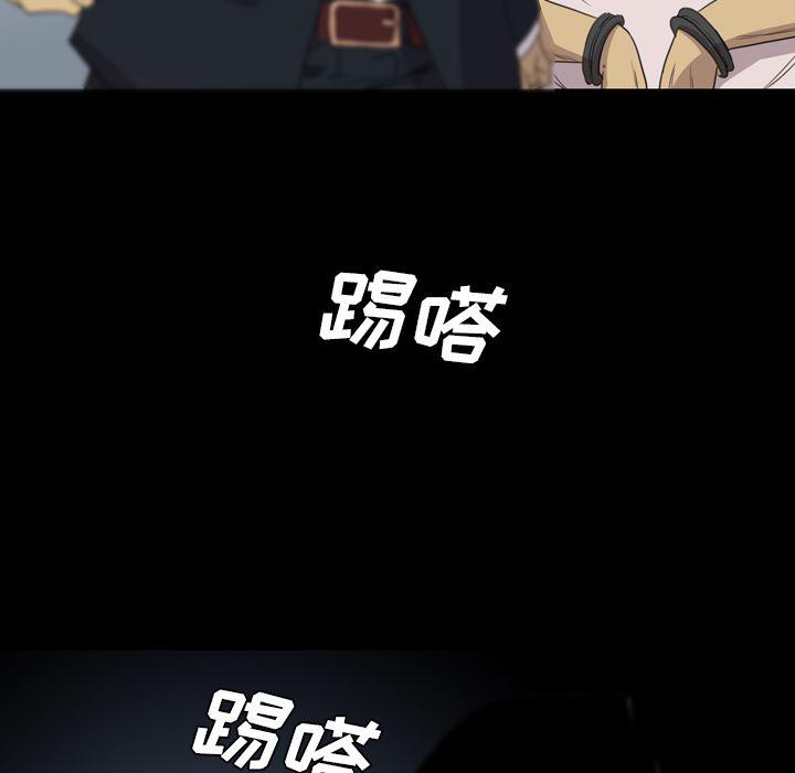 异人漫画韩漫全集-14无删减无遮挡章节图片 