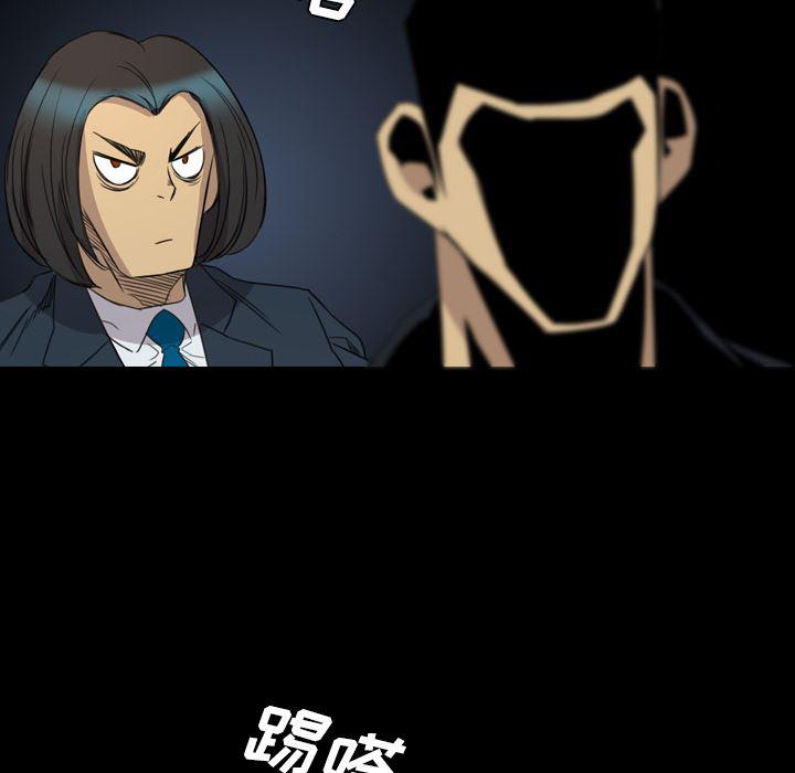 异人漫画韩漫全集-14无删减无遮挡章节图片 