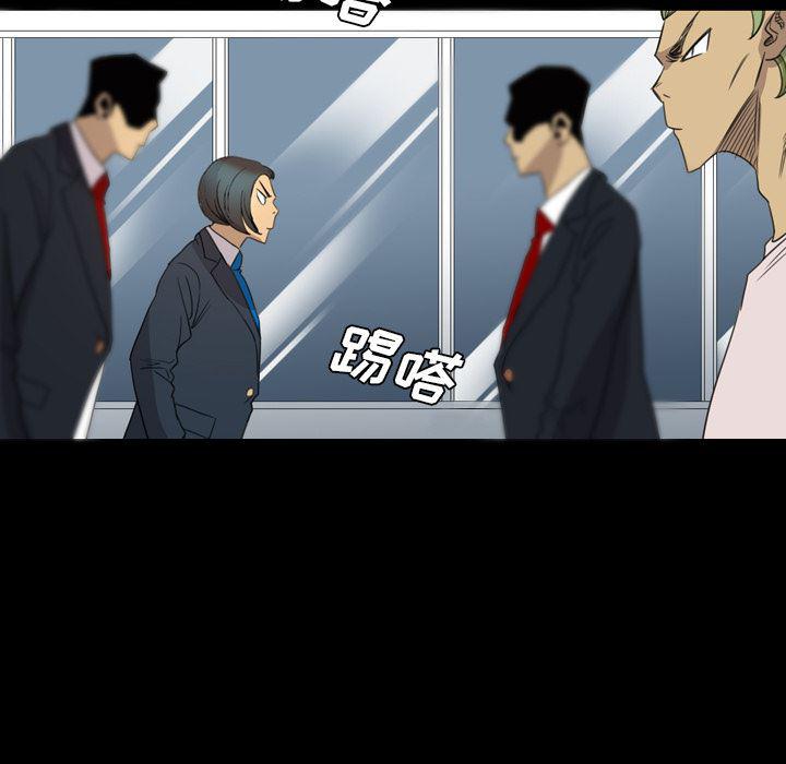 异人漫画韩漫全集-14无删减无遮挡章节图片 