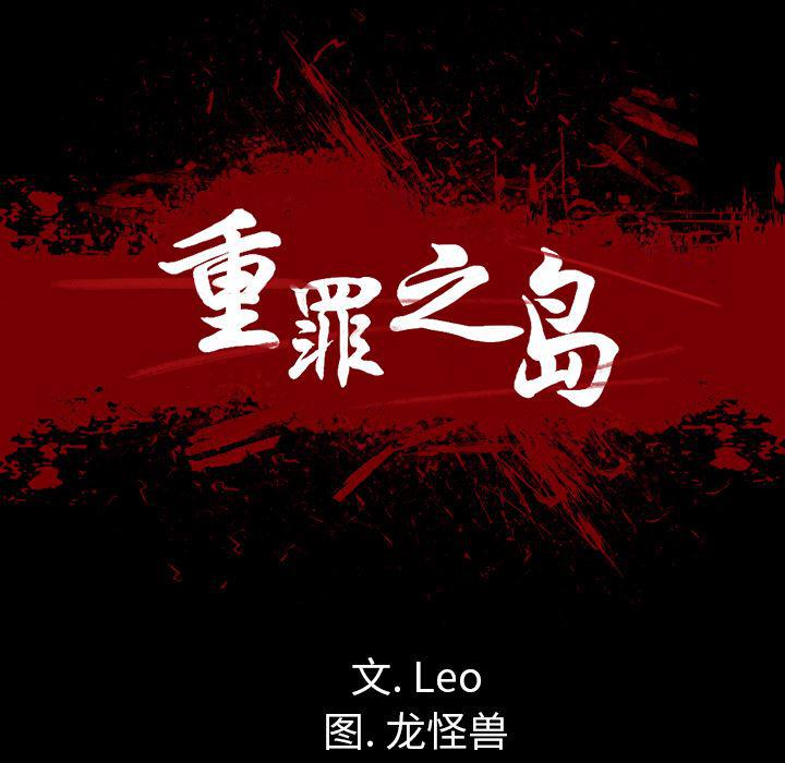 异人漫画韩漫全集-14无删减无遮挡章节图片 