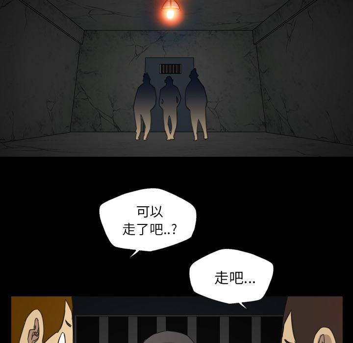 异人漫画韩漫全集-14无删减无遮挡章节图片 