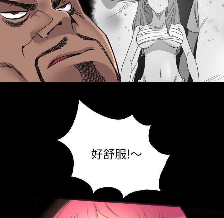 异人漫画韩漫全集-14无删减无遮挡章节图片 
