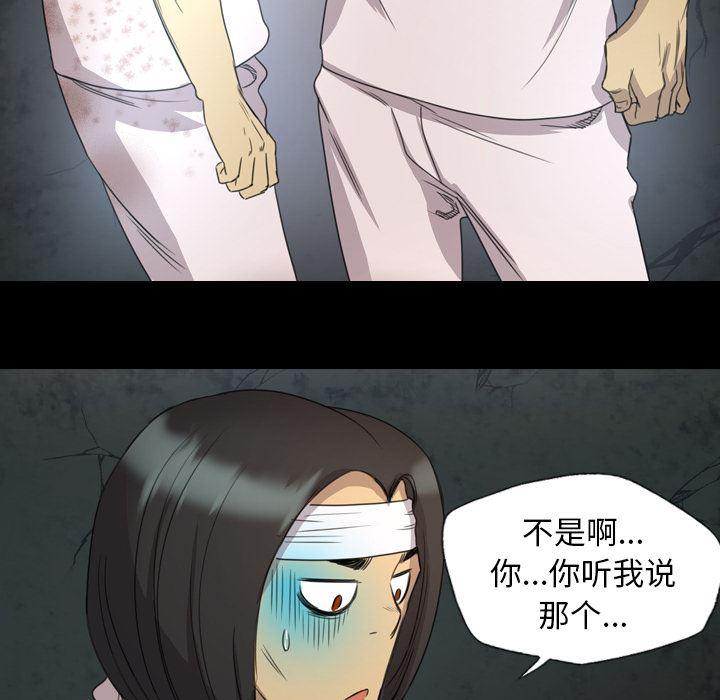 异人漫画韩漫全集-16无删减无遮挡章节图片 