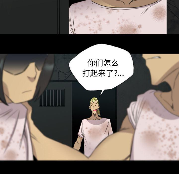 异人漫画韩漫全集-16无删减无遮挡章节图片 