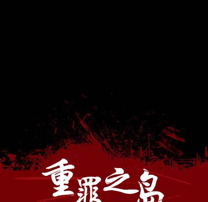 异人漫画韩漫全集-16无删减无遮挡章节图片 