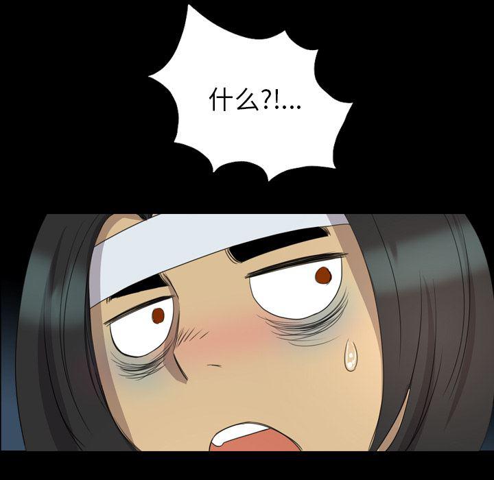 异人漫画韩漫全集-16无删减无遮挡章节图片 