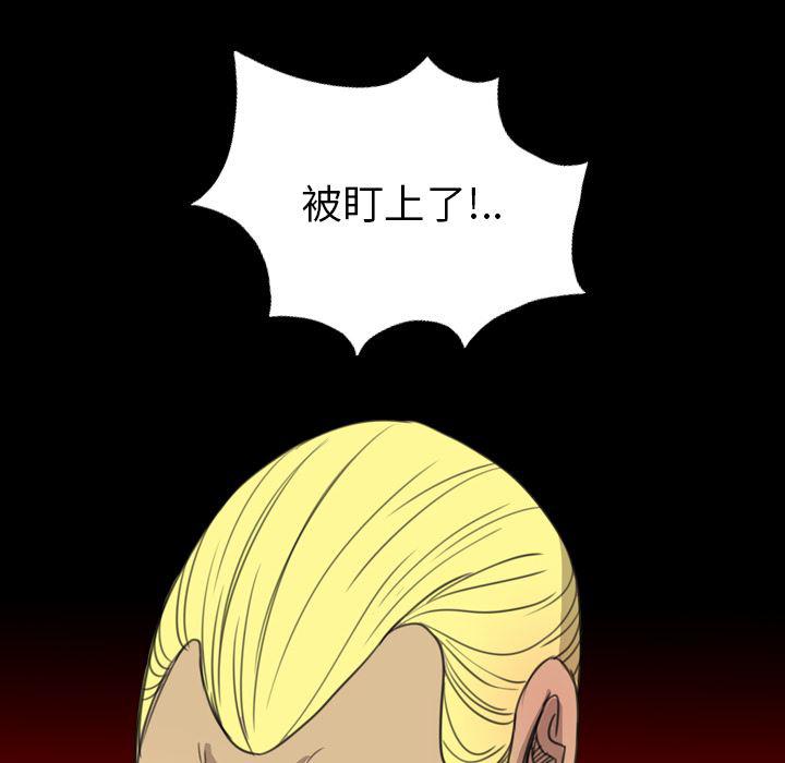异人漫画韩漫全集-16无删减无遮挡章节图片 