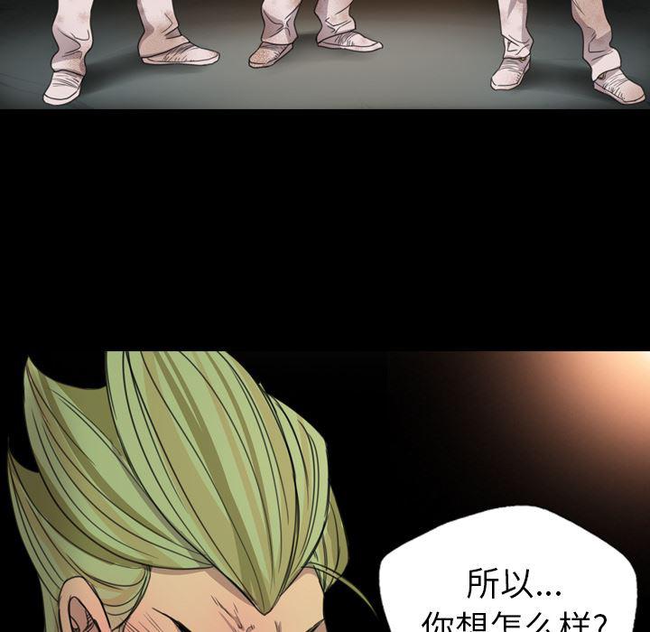 异人漫画韩漫全集-16无删减无遮挡章节图片 