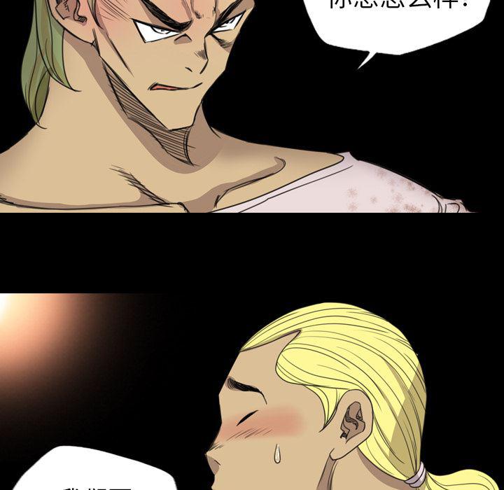 异人漫画韩漫全集-16无删减无遮挡章节图片 