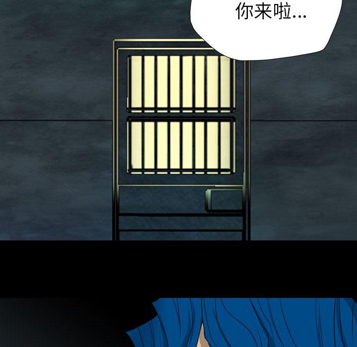 异人漫画韩漫全集-16无删减无遮挡章节图片 