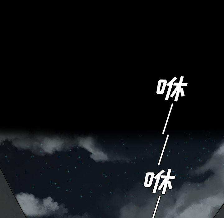 异人漫画韩漫全集-16无删减无遮挡章节图片 