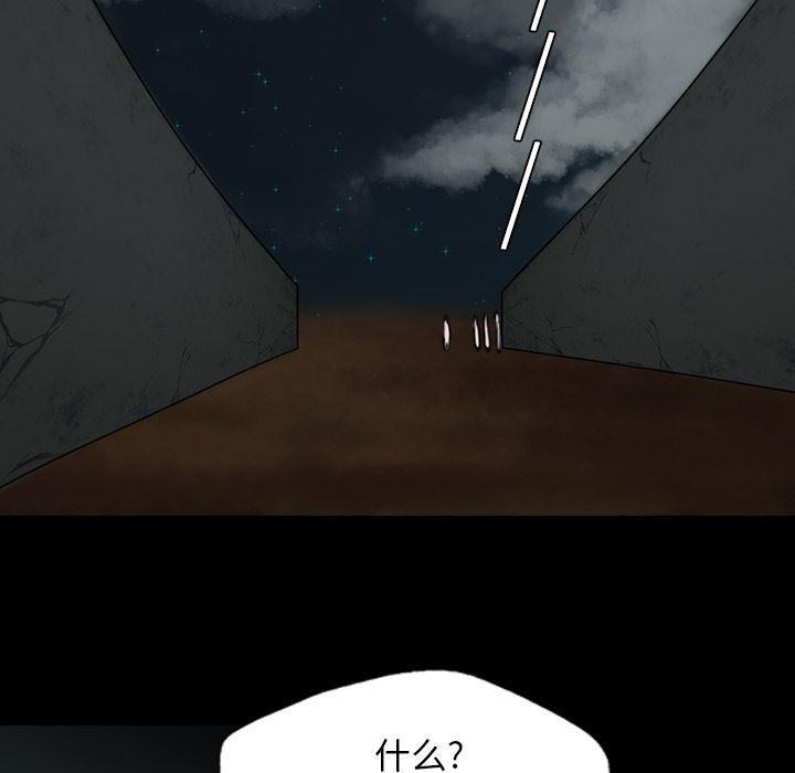 异人漫画韩漫全集-16无删减无遮挡章节图片 
