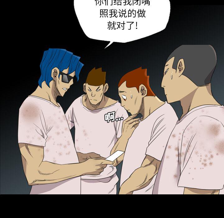异人漫画韩漫全集-16无删减无遮挡章节图片 
