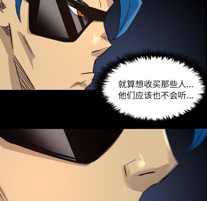 异人漫画韩漫全集-16无删减无遮挡章节图片 
