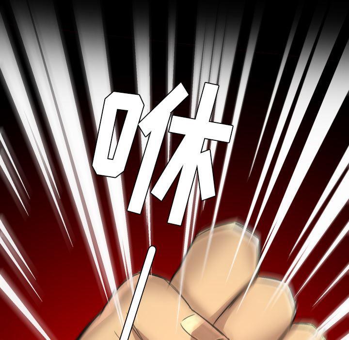 异人漫画韩漫全集-16无删减无遮挡章节图片 