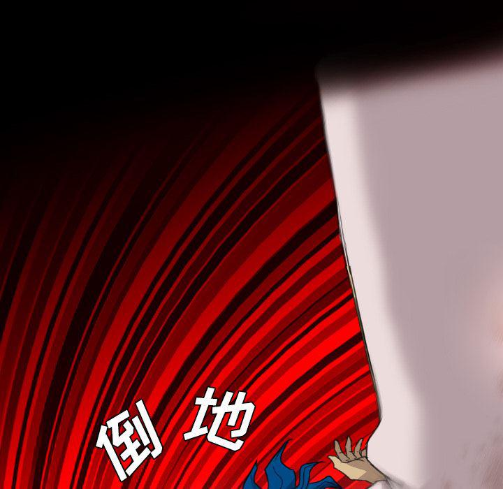 异人漫画韩漫全集-16无删减无遮挡章节图片 