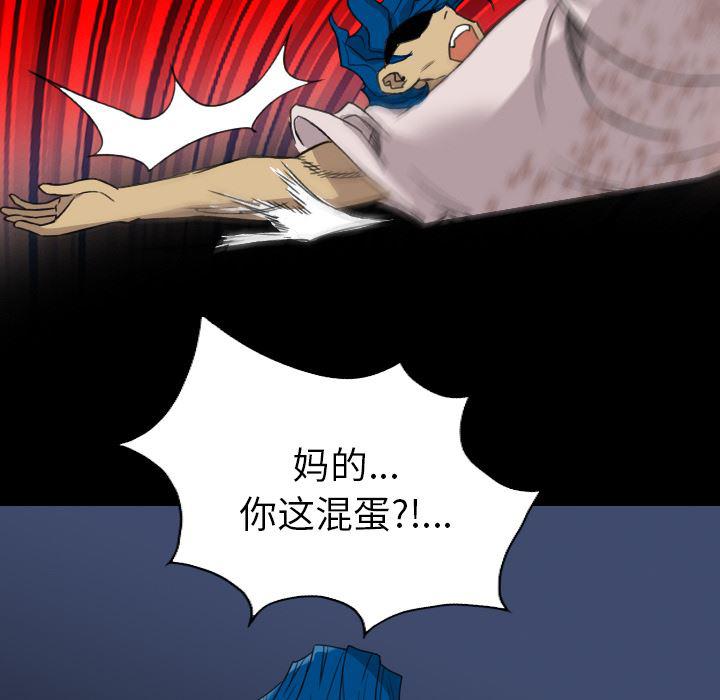 异人漫画韩漫全集-16无删减无遮挡章节图片 