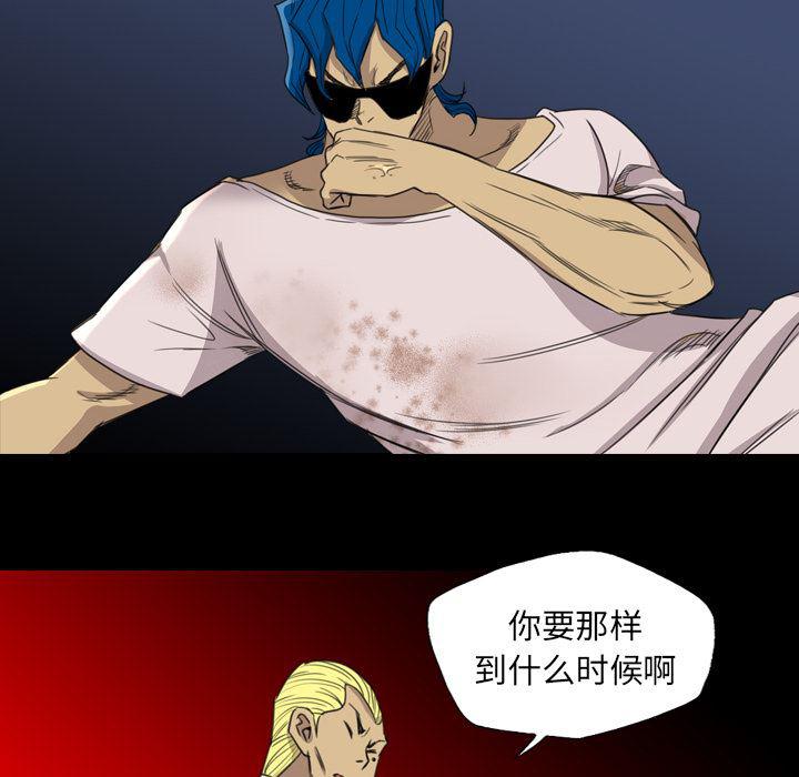 异人漫画韩漫全集-16无删减无遮挡章节图片 
