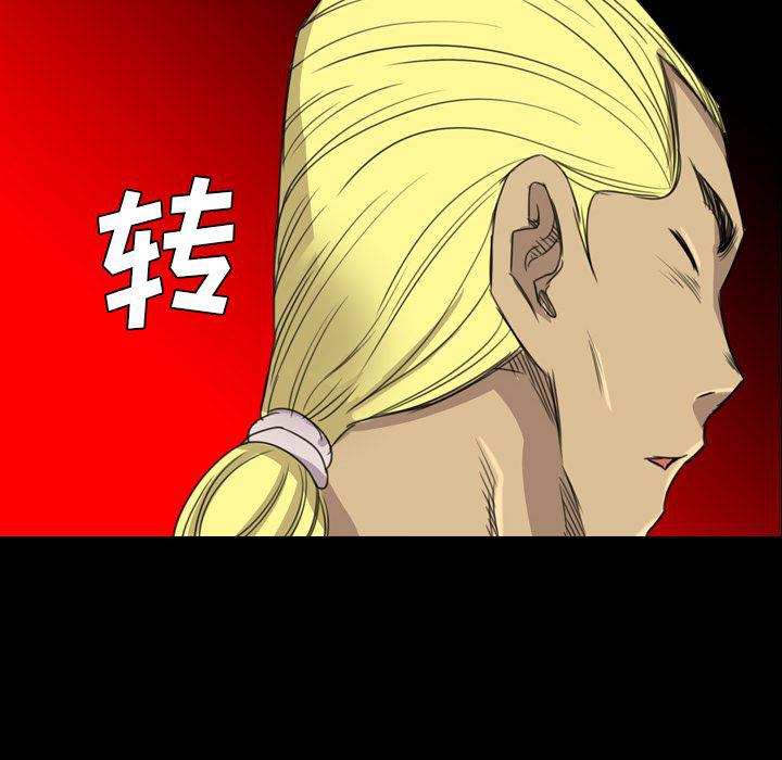 异人漫画韩漫全集-16无删减无遮挡章节图片 