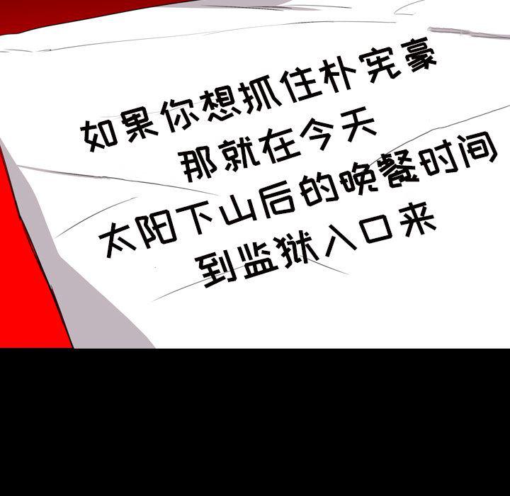 异人漫画韩漫全集-16无删减无遮挡章节图片 