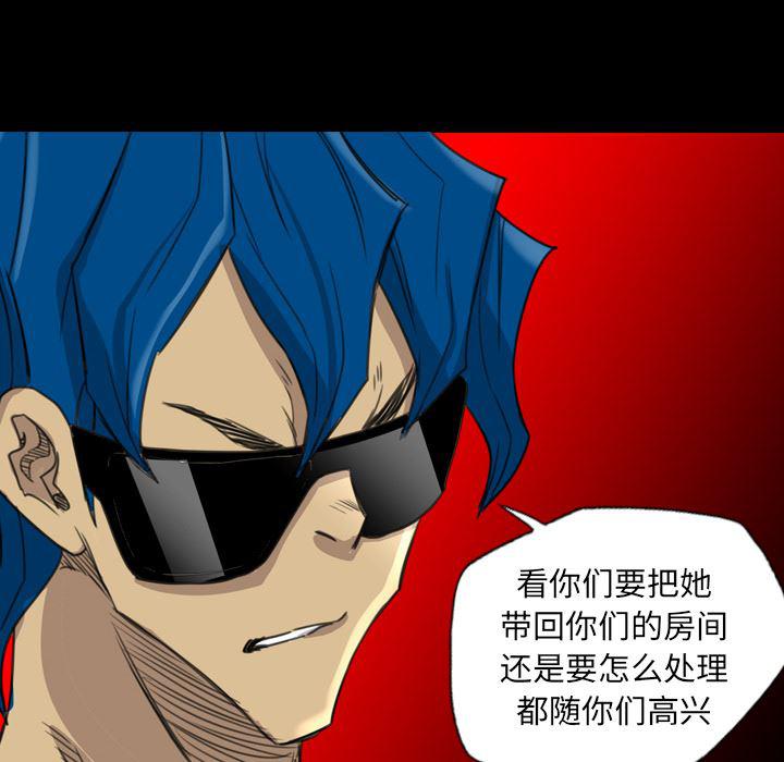 异人漫画韩漫全集-16无删减无遮挡章节图片 