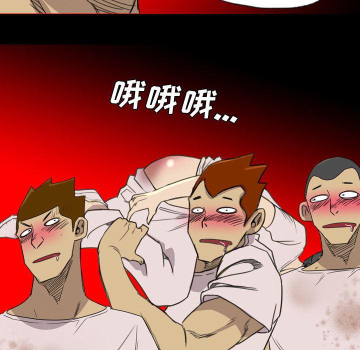 异人漫画韩漫全集-16无删减无遮挡章节图片 