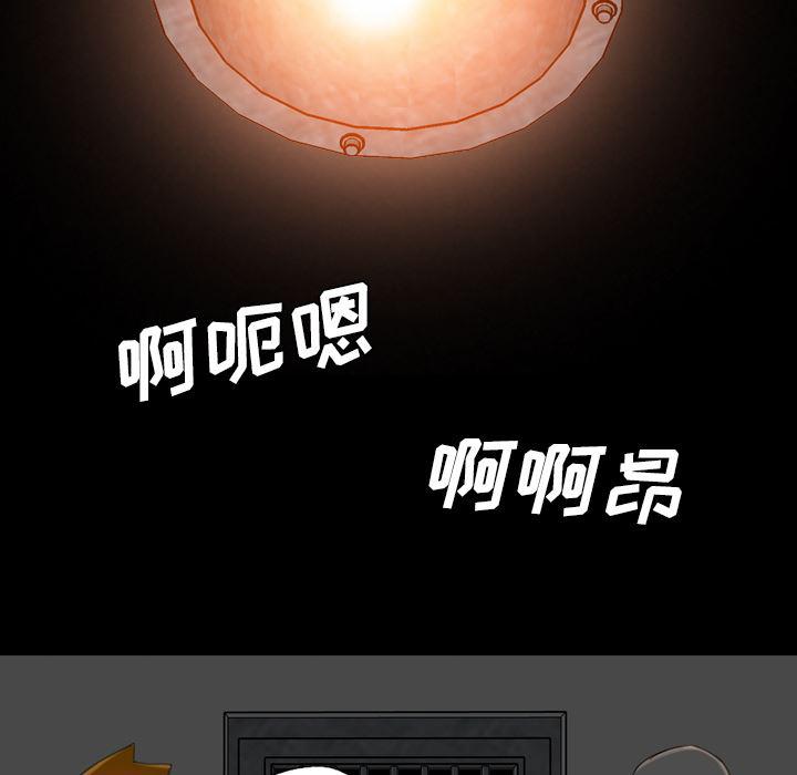 异人漫画韩漫全集-16无删减无遮挡章节图片 
