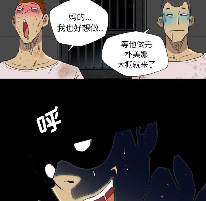 异人漫画韩漫全集-16无删减无遮挡章节图片 