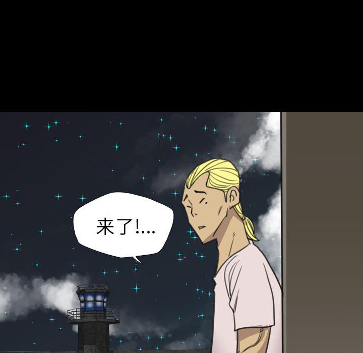 异人漫画韩漫全集-16无删减无遮挡章节图片 