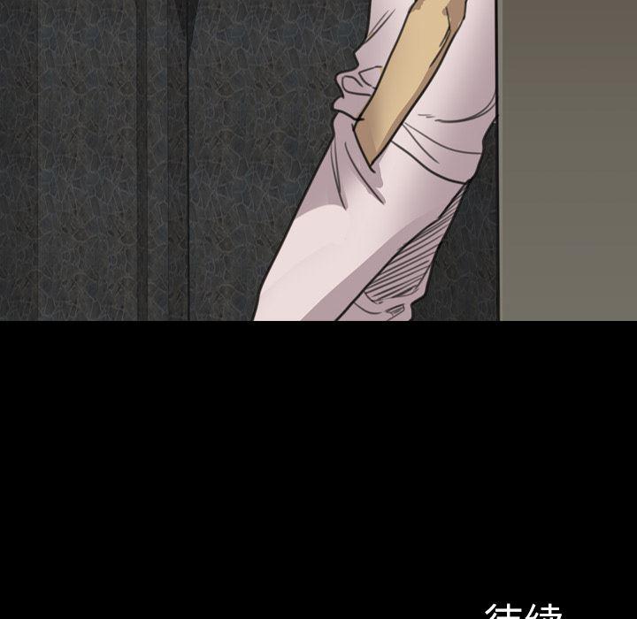 异人漫画韩漫全集-16无删减无遮挡章节图片 