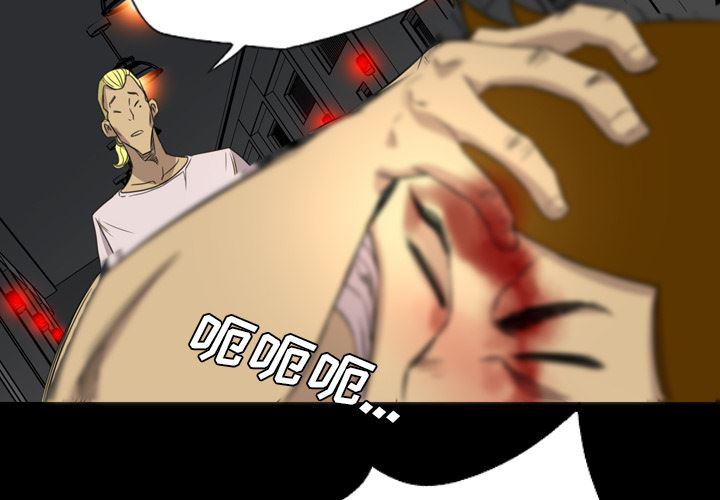 异人漫画韩漫全集-17无删减无遮挡章节图片 