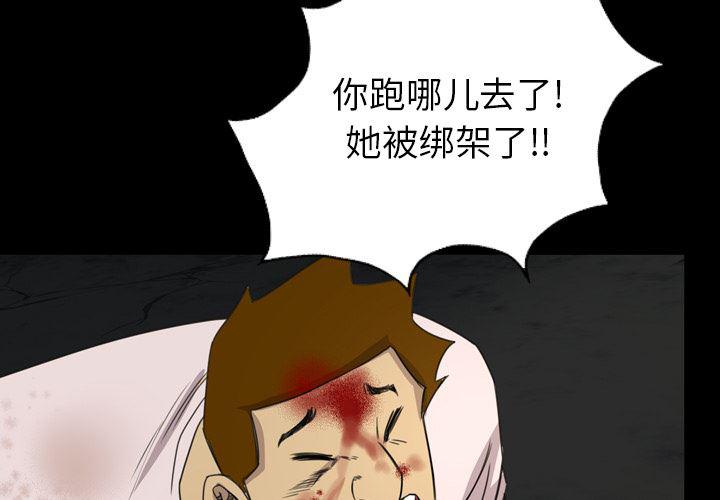 异人漫画韩漫全集-17无删减无遮挡章节图片 