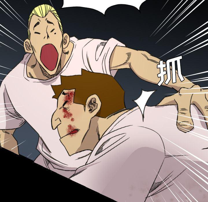 异人漫画韩漫全集-17无删减无遮挡章节图片 