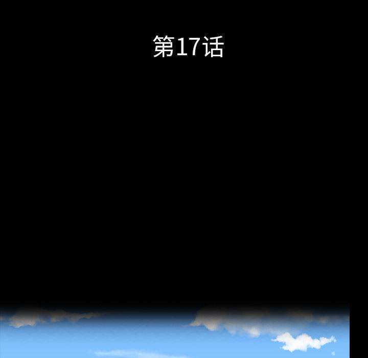 异人漫画韩漫全集-17无删减无遮挡章节图片 
