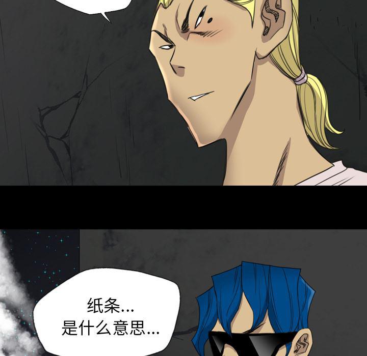 异人漫画韩漫全集-17无删减无遮挡章节图片 