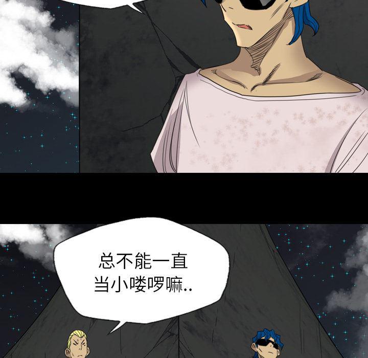 异人漫画韩漫全集-17无删减无遮挡章节图片 