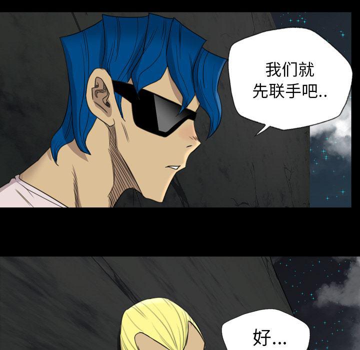 异人漫画韩漫全集-17无删减无遮挡章节图片 