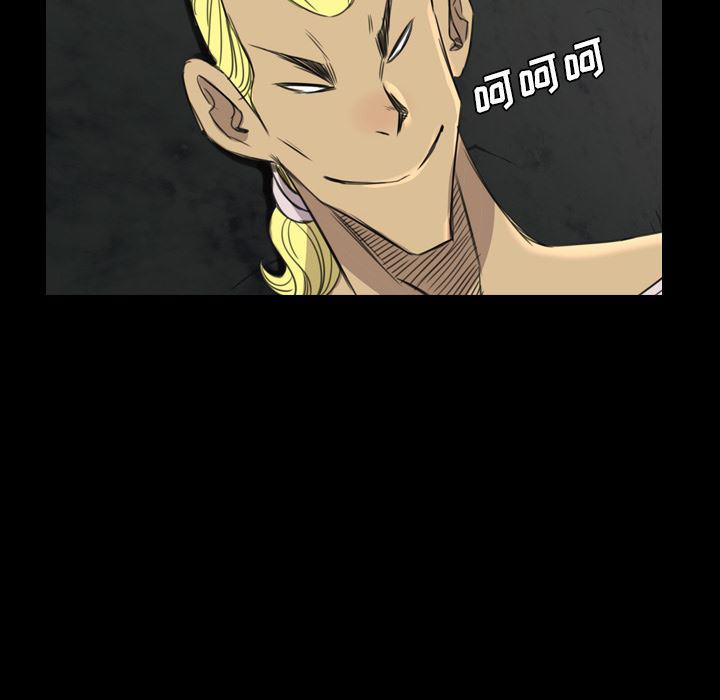 异人漫画韩漫全集-17无删减无遮挡章节图片 