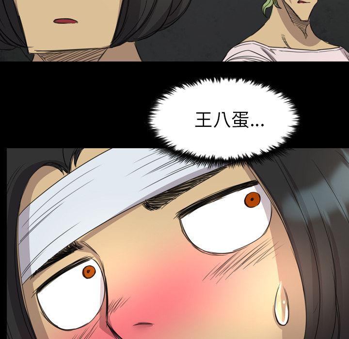 异人漫画韩漫全集-17无删减无遮挡章节图片 