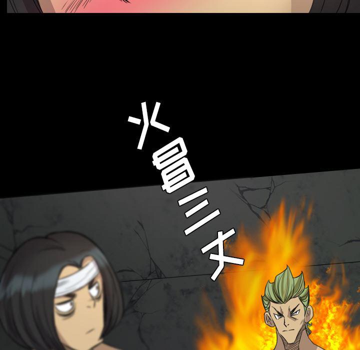 异人漫画韩漫全集-17无删减无遮挡章节图片 