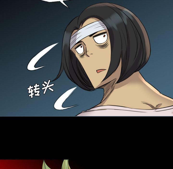 异人漫画韩漫全集-17无删减无遮挡章节图片 