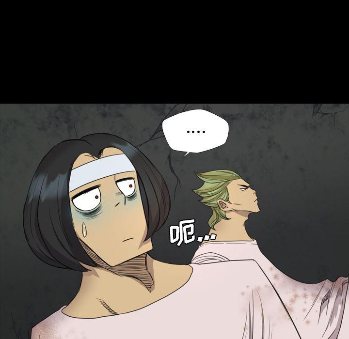 异人漫画韩漫全集-17无删减无遮挡章节图片 