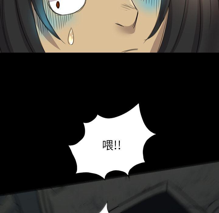 异人漫画韩漫全集-17无删减无遮挡章节图片 
