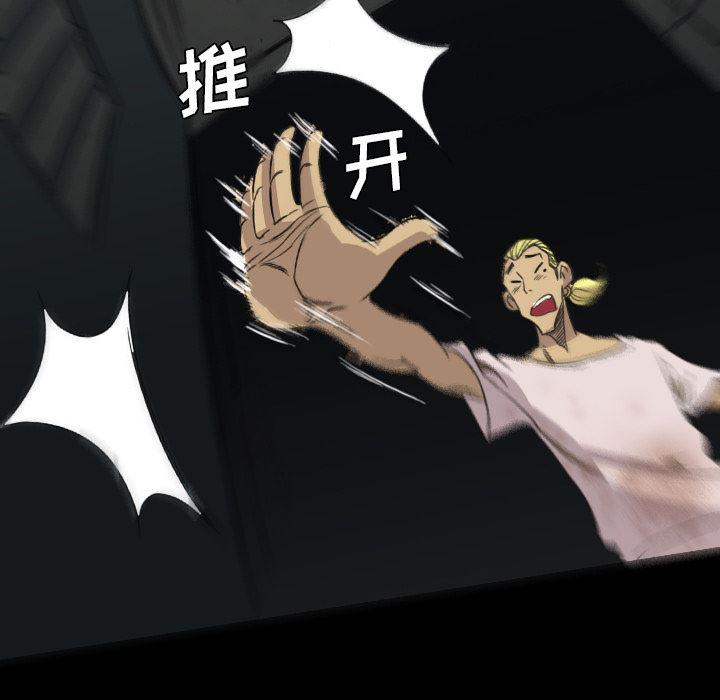 异人漫画韩漫全集-17无删减无遮挡章节图片 