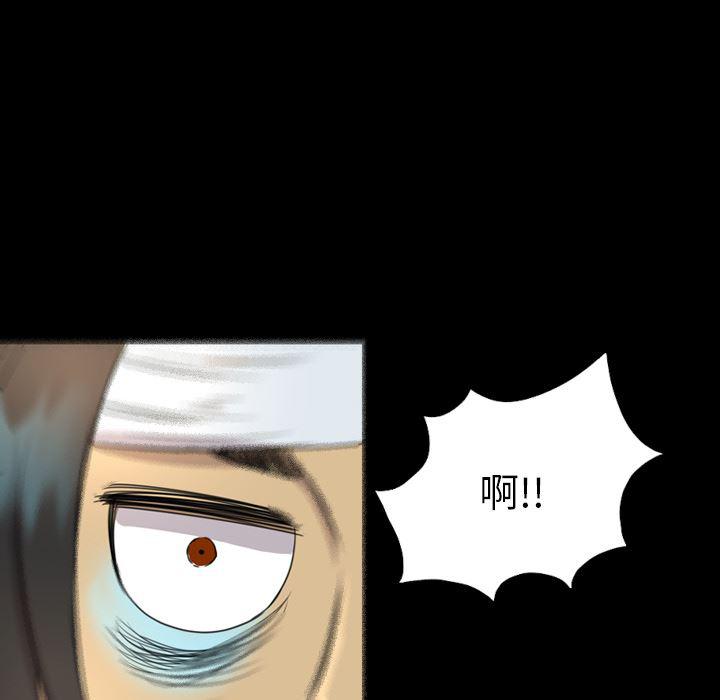异人漫画韩漫全集-17无删减无遮挡章节图片 