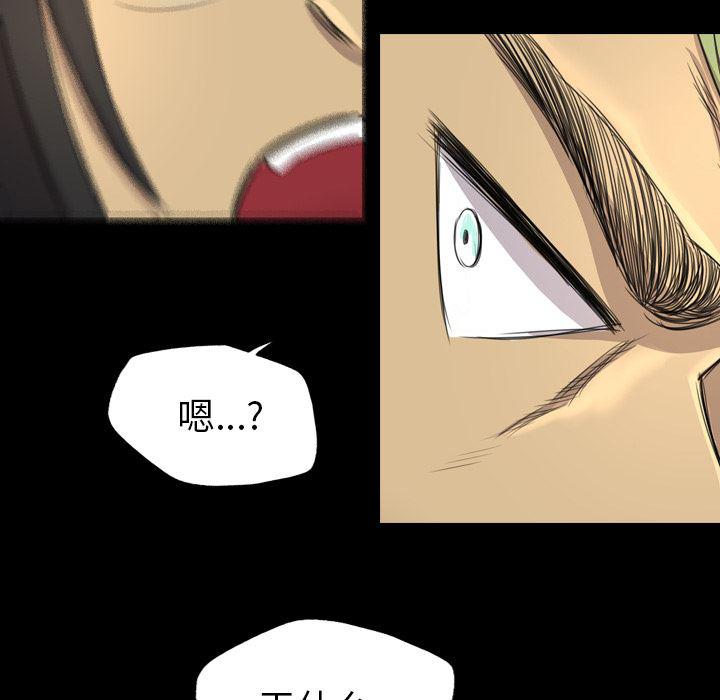 异人漫画韩漫全集-17无删减无遮挡章节图片 