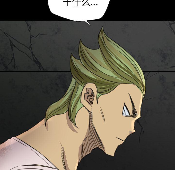 异人漫画韩漫全集-17无删减无遮挡章节图片 
