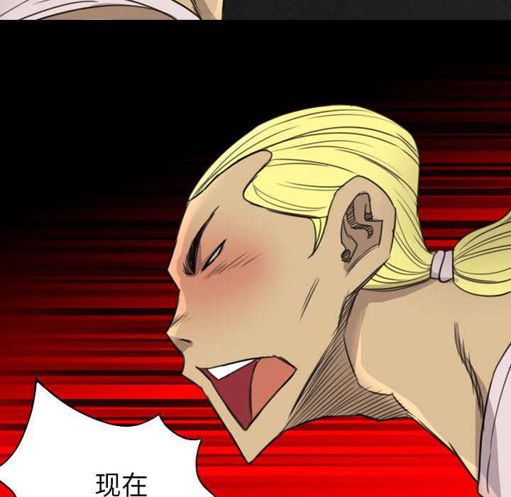 异人漫画韩漫全集-17无删减无遮挡章节图片 